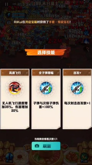 向僵尸开炮手游官方版下载 向僵尸开炮手游官方版下载