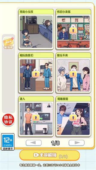 肥姐甩肉记