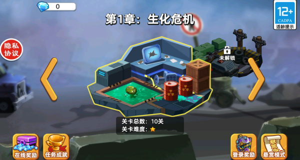 超人对战游戏下载 超人对战游戏下载