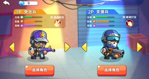 超人对战游戏下载 超人对战游戏下载