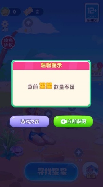 逻辑黑洞游戏下载