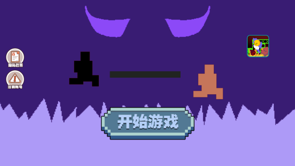 只有一扇门手机版下载 只有一扇门手机版下载