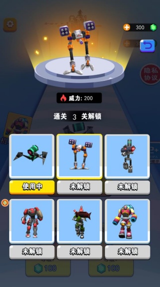 老六别跑呀游戏下载 老六别跑呀游戏下载