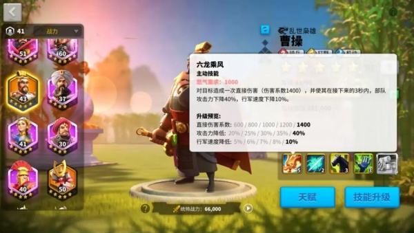 万国觉醒最新版本 万国觉醒最新版本