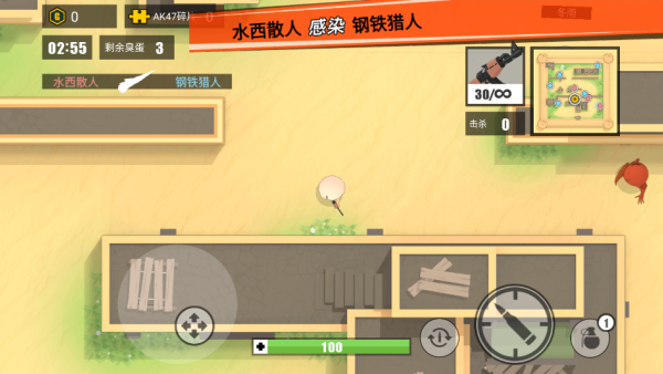 消灭臭蛋小游戏下载 消灭臭蛋小游戏下载