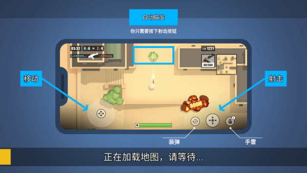 消灭臭蛋小游戏下载 消灭臭蛋小游戏下载