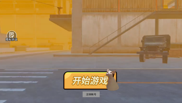 修勾地铁逃生模拟游戏下载 修勾地铁逃生模拟游戏下载