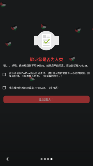 fadcam相机下载手机版 fadcam相机下载手机版