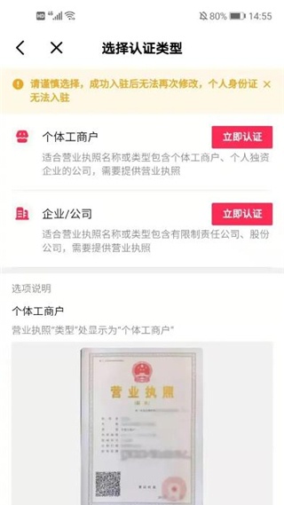 抖音鲁班商城官方版 抖音鲁班商城官方版