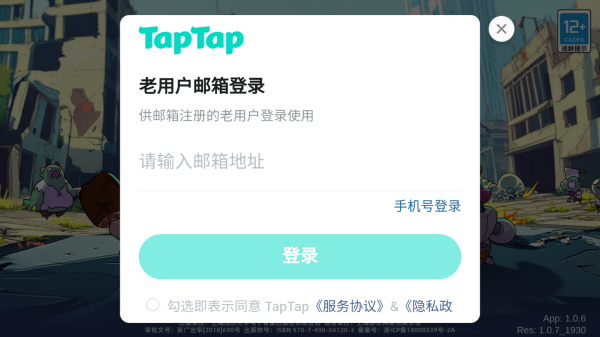 萌将争锋(送无限真充)