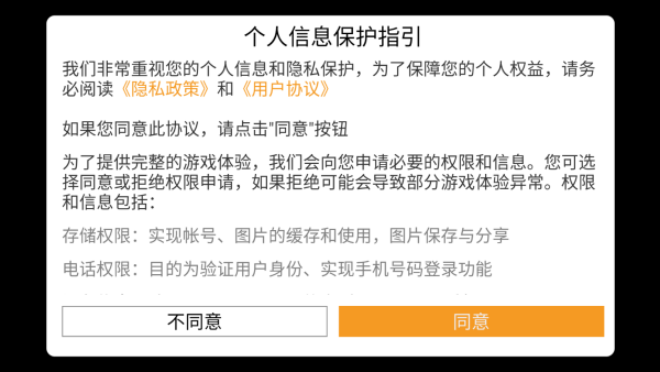 狂神无双手游红包福利版 狂神无双手游红包福利版