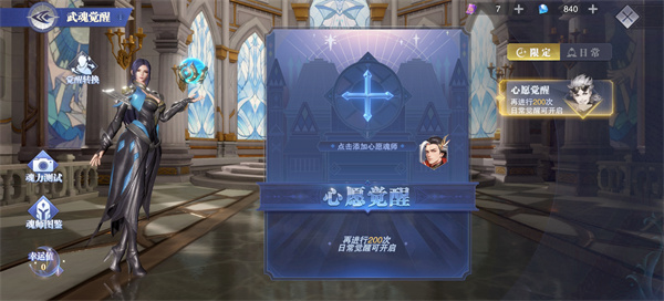 斗罗大陆魂师对决vivo渠道服下载 斗罗大陆魂师对决vivo渠道服下载
