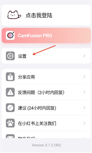CamFusion安卓版下载 17669666039281050.jpg