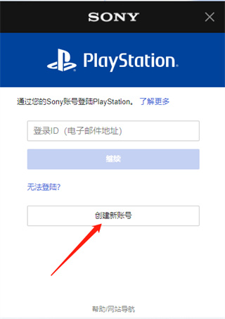 PS App(playstation) PS App(playstation)