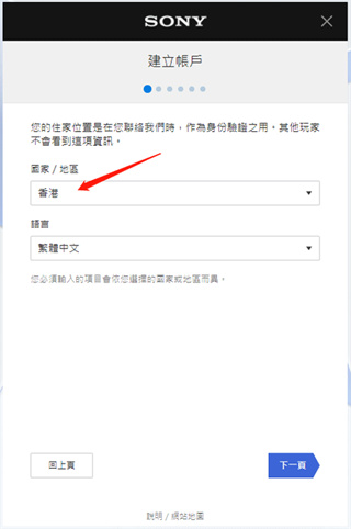 PS App(playstation) PS App(playstation)