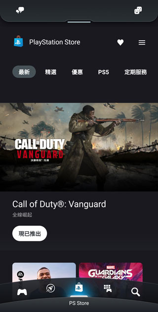 PS App(playstation) PS App(playstation)