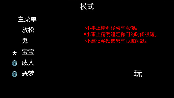 小丑回魂游戏下载 小丑回魂游戏下载