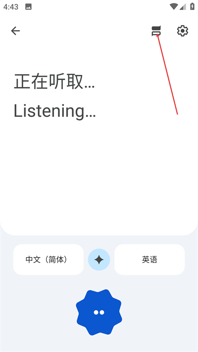 GoogleTranslate翻译app下载 GoogleTranslate翻译app下载