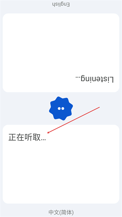 GoogleTranslate翻译app下载 GoogleTranslate翻译app下载