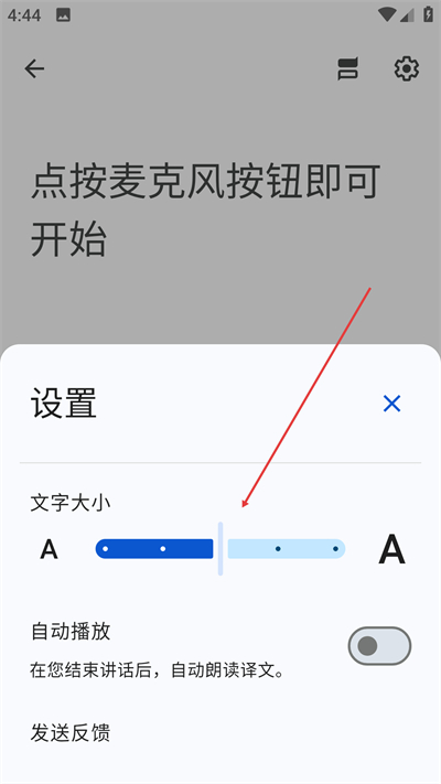 GoogleTranslate翻译app下载 GoogleTranslate翻译app下载