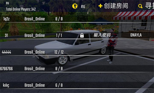 新车牌在线汉化版无限金币下载 新车牌在线汉化版无限金币下载