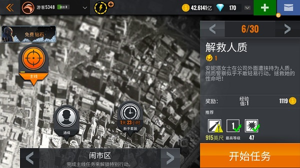 狙击行动枪战游戏海外版下载 狙击行动枪战游戏海外版下载