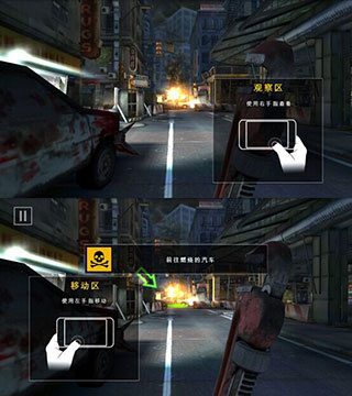 死亡扳机2汉化版下载