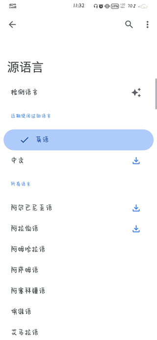GoogleTranslate翻译app下载 GoogleTranslate翻译app下载