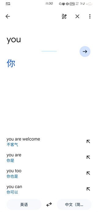 GoogleTranslate翻译app下载 GoogleTranslate翻译app下载