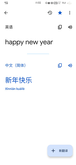 GoogleTranslate翻译app下载 GoogleTranslate翻译app下载