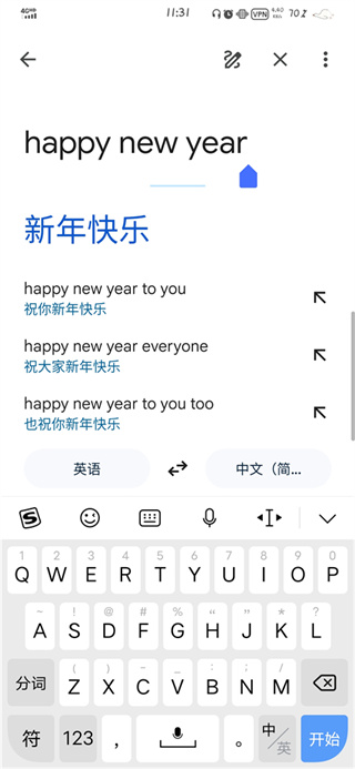 GoogleTranslate翻译app下载 GoogleTranslate翻译app下载