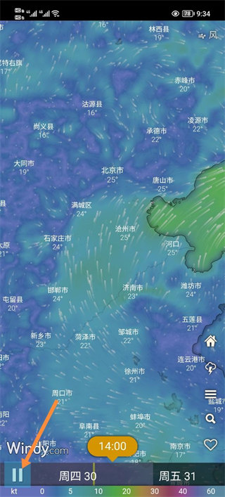 windy下载旧版本 windy下载旧版本