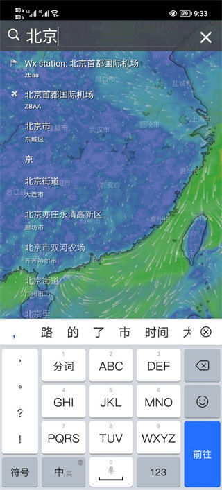windy下载旧版本 windy下载旧版本