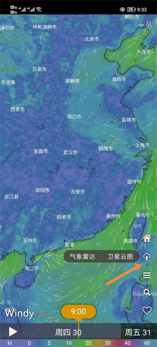 windy下载旧版本 windy下载旧版本