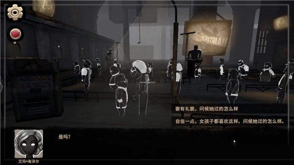 旁观者2汉化版下载