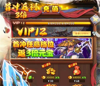 江湖杀无限元宝变态版 江湖杀无限元宝变态版
