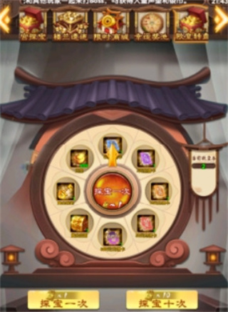 江湖杀无限元宝变态版 江湖杀无限元宝变态版