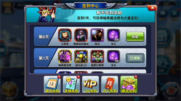 决斗之城熊猫玩账号登录版