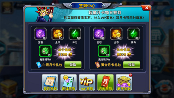 决斗之城熊猫玩账号登录版