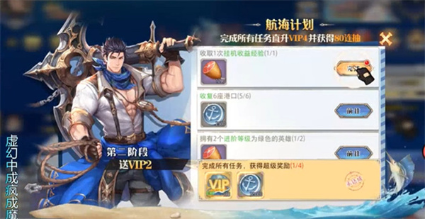 黎明航线送女帝版 黎明航线送女帝版