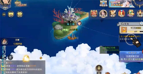 黎明航线送女帝版 黎明航线送女帝版