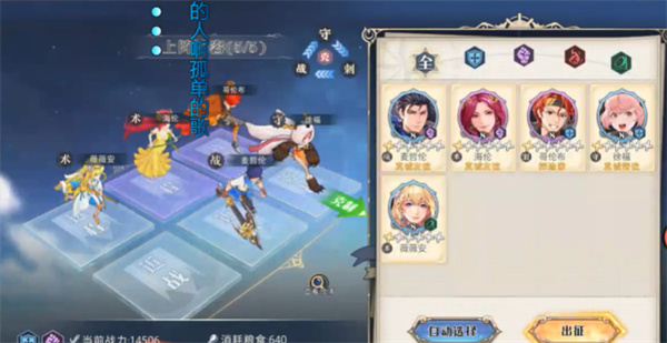黎明航线送女帝版 黎明航线送女帝版