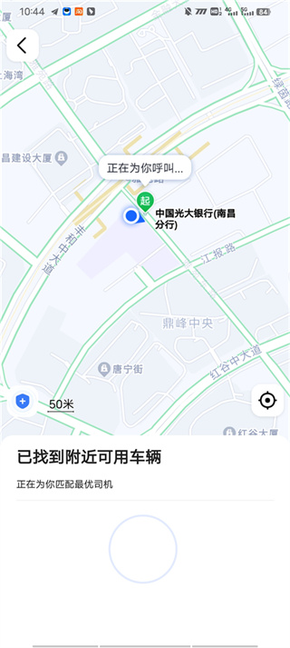 高德地图薇娅语音包 高德地图薇娅语音包