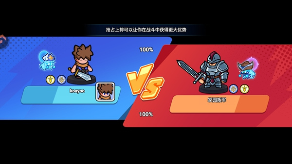 不休勇者传说 不休勇者传说