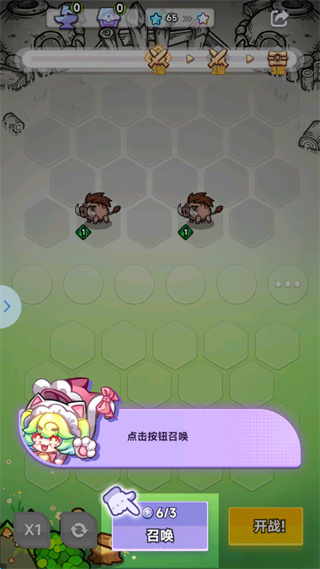 彩色点点战争MOD菜单下载