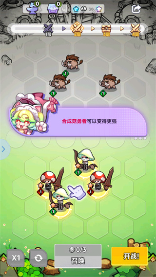 彩色点点战争MOD菜单下载