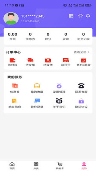 乐享聚下载安卓版 乐享聚下载安卓版
