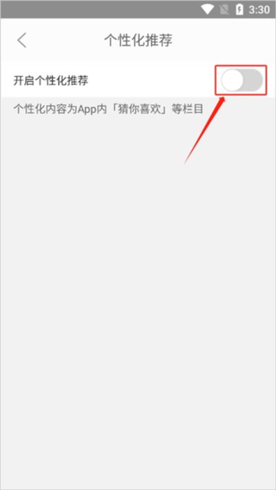 众划算app官方版 众划算app官方版