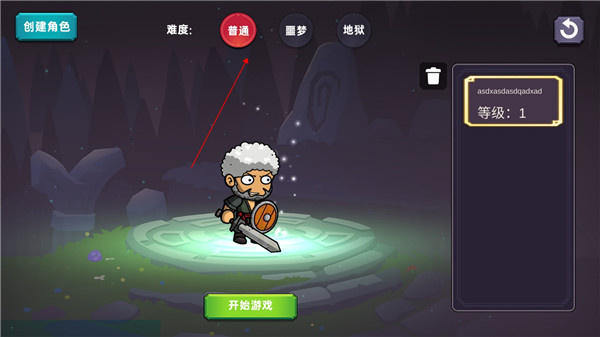 暗黑之地 暗黑之地