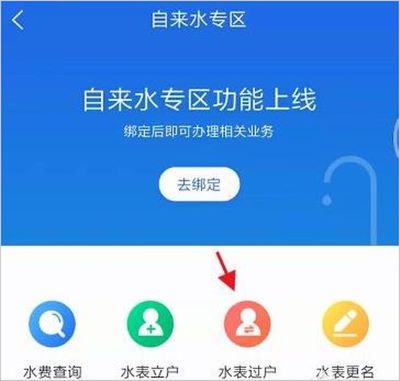 岳办岳好app官方版 岳办岳好app官方版